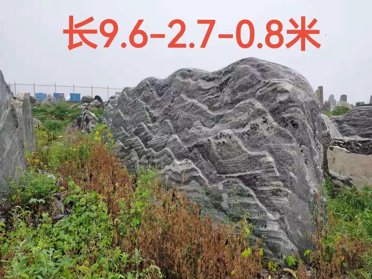 大型泰山石