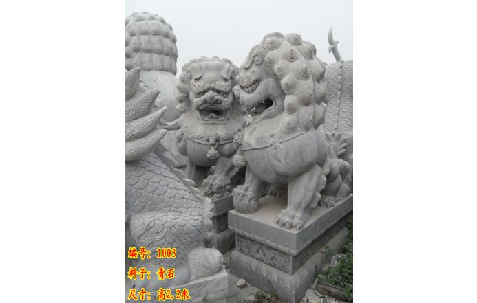 石狮子