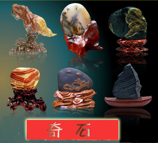 象形石（奇石）