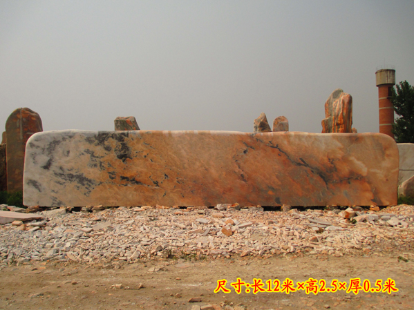 大型晚霞红景观石